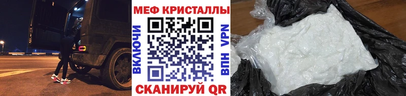 Купить закладку Гашиш Бошки Шишки Кокаин Меф мяу мяу Качканар