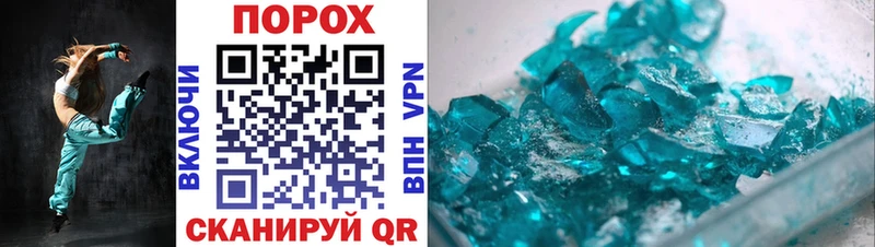 Amphetamine VHQ  Купить где  Качканар 