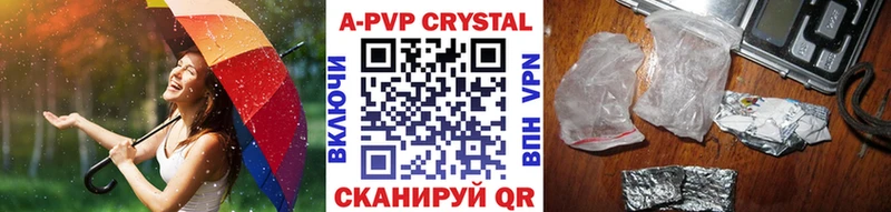 А ПВП крисы CK  Купить где  Качканар 