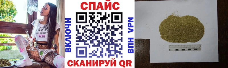 Купить где  Качканар  Бутират 99% 