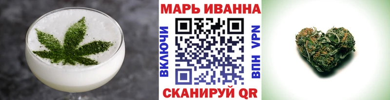 Еда ТГК конопля Качканар