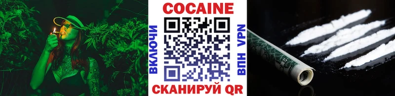 Кокаин VHQ  Купить  Качканар 