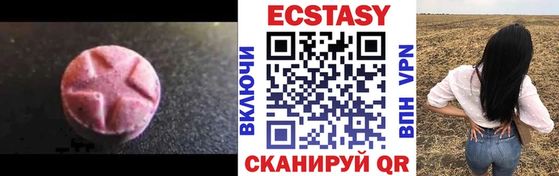 Купить  Качканар  ЭКСТАЗИ 99% 