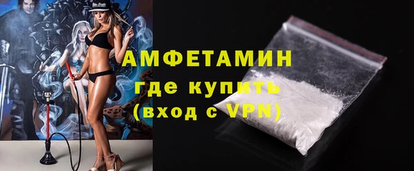 винт Армянск