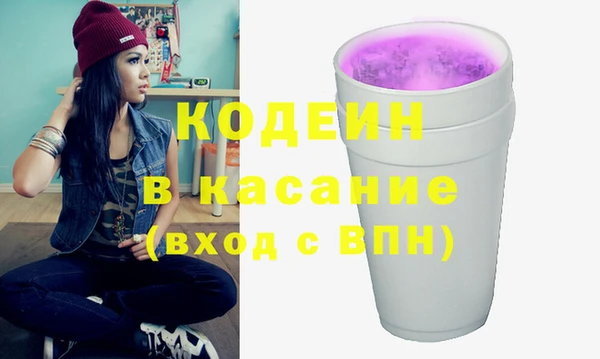 винт Армянск