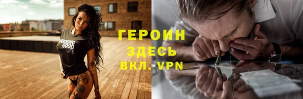винт Армянск