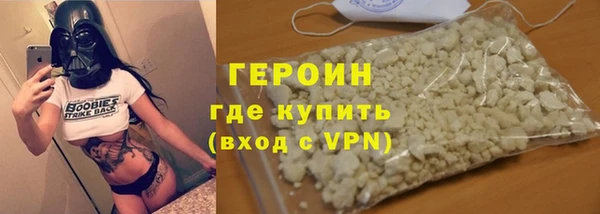 винт Армянск