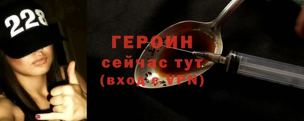 героин Алзамай
