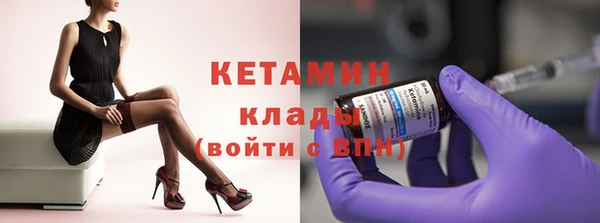 Альфа ПВП Аркадак