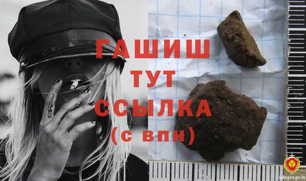 Альфа ПВП Аркадак