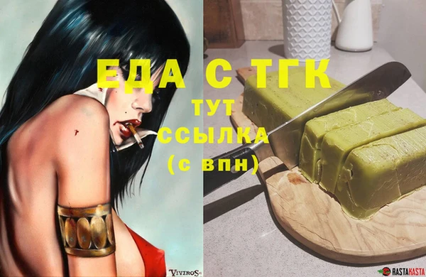 гидропоника Арсеньев