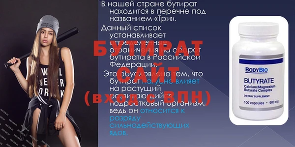 винт Армянск