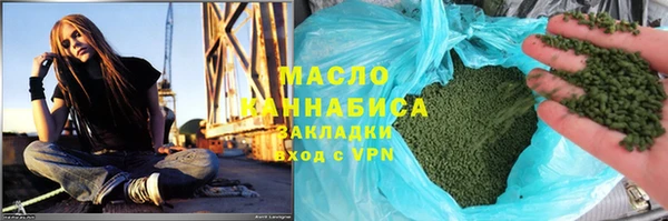 Альфа ПВП Аркадак