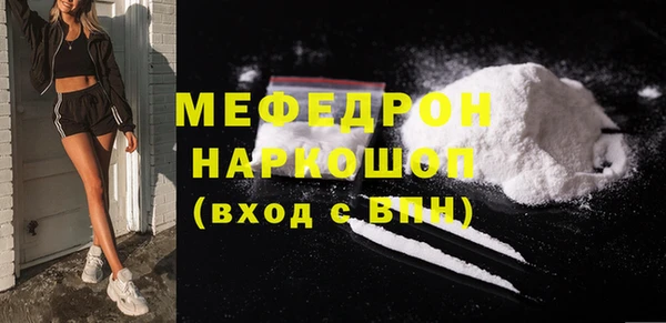 Альфа ПВП Аркадак
