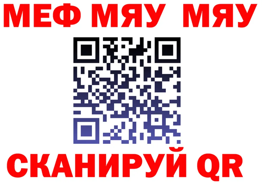 ГАШ Premium tor дарк нет мега Качканар