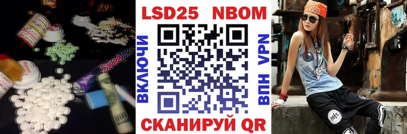 LSD-25 экстази ecstasy  Купить где  Качканар 