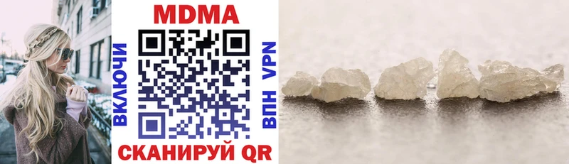 Купить Качканар MDMA кристаллы