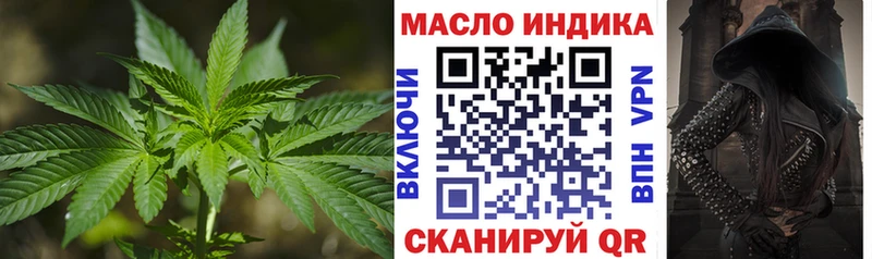 Купить  Качканар  ТГК гашишное масло 