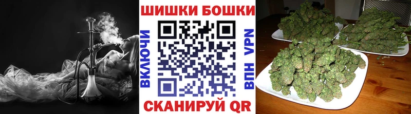 Купить где  Качканар  Бошки марихуана Ganja 